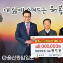 정원기계(주)