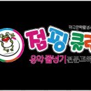 새빛태권도