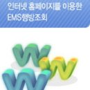 송인약품 | 펫버켓(플론트라인&amp;하트가드)직구 배송관련.