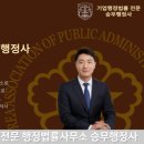 승무행정사사무소 이미지