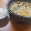 어탕국수 이미지