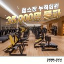 옥정 시네마엠디프라자 이미지