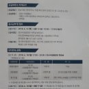 안산시립합창단 특별기획공연 ’안산, 즐거움을 노래하다’ 이미지