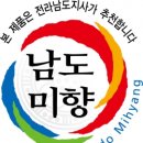 남도축산 이미지