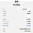 동탄 필라테스 내돈내산 리뷰 2편 - 동탄2신도시 위즈필라테스, 마인드앤모션필라테스, 필라테스의 하루