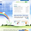 금융포털 파인 금융거래 조회 서비스-은행 계좌정보 통합관리, 휴면예금 보험, 신용정보조회, 보험가입내역, 퇴직연금 조회 이미지