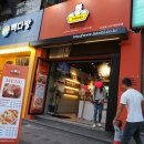 신구약국 이미지