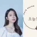 홍화헤어샵 - 김제시 금성로 21 | 홍화헤어샵
