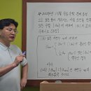 강남수학학원 이미지