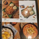 누구나홀딱반한닭전주 이미지