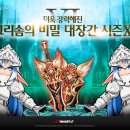 대장간 이미지