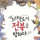 하평농장 티스토리