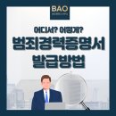 바오행정사사무소 이미지