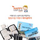 모두쿱 이미지