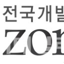 Gzone 이미지