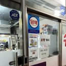 마장상회 이미지