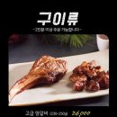양하치 이미지