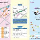 두류젊음의 광장 이미지