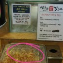 명랑쌀핫도그군포당동점 이미지