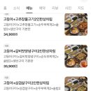 북창동순두부 이미지