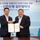 (주)신한엘리베이터 이미지