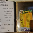 신영 모텔 이미지