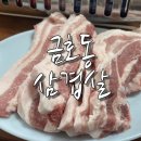 홍가네해장국
