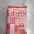 가립 | 올리브영세일 에뛰드 진저슈가립세럼 4호 베일레드