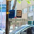 파리바게뜨원동 이미지