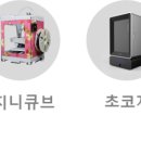 (주)엘에스비