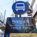 광교서울한의원 이미지