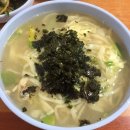 백제분식