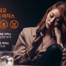 청주조이전자담배 이미지