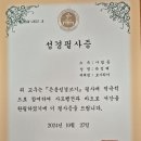 성경필사 축복장 이미지