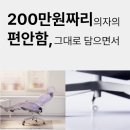 가구웰 | 사무용 의자 바꿨더니 하루가 달라졌습니다. (풀리오 웰워크 내돈내산 후기)