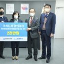 주식회사 엠앤케이