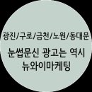 금천광고