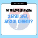 퇴계행복한태권도 이미지