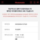 프시케 이미지