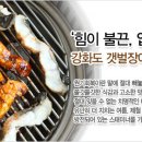 강화도집 이미지