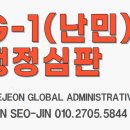 서진 행정사사무소 이미지