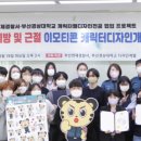 디자인탐정 이미지