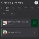 원조부안집 마포직영점 이미지