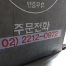 동대문구 장안2동 주민센터(지하프로그램실) | 장안동 돼지곱창 맛집) [작렬곱창] 본점 : 순대야채곱창볶음에 계란찜, 무뼈닭발 맛있는 술집