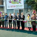 성짓골도서관 이미지