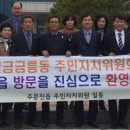 주문진읍사무소 이미지