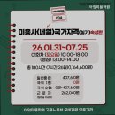 아임미용학원