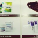 맥섬석에스필 이미지