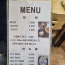 평창칡냉면 이미지