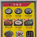 향수한우소국밥 이미지